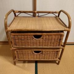 籐 ラタン 2段収納チェスト