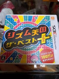 リズム天国 ザ・ベスト+ ニンテンドー3DS