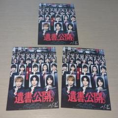 2025年最新】フライヤー 吉野北人の人気アイテム - メルカリ