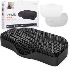 新品✨ジェル枕 ネックサポート 首筋ケア 快眠 通気性 耐圧分散 安眠枕 高反発