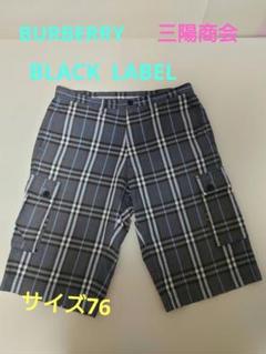 美品 バーバリーブルーレーベル ショートパンツ ノバチェック ベージュ Burberry Blue Label バーバリーブルーレーベル ショートパンツ
