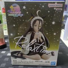 バンダイ Relax time プライズフィギュア