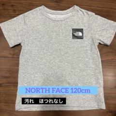 THE NORTH FACE キッズTシャツ 120