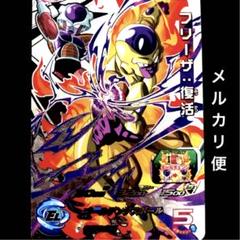 スーパードラゴンボールヒーローズ フリーザ：ＢＲ UM6-MCP4 台湾版 スーパードラゴンボールヒーローズ フリーザ：BR UM6-MCP4 台湾版