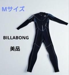 美品　ビラボン　3✕2mm 超伸縮ジャージ　既製　M フルスーツ　日本製