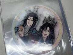 2025年最新】魔道祖師 コースター 藍忘機の人気アイテム - メルカリ