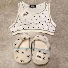 BIBA PARIS ベビールームシューズ13 & ベビーインナーセット