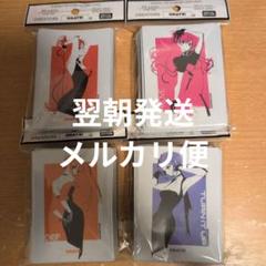 翌朝発送 GRATIS! スリーブ まのでまりな 4種セット メルカリ便