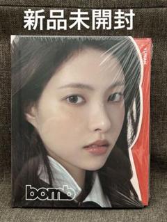 ILLIT アルバム bomb GLLIT盤 ユナ 新品未開封