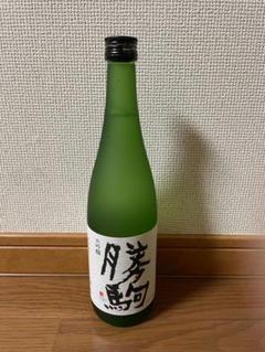 勝駒（かちこま）大吟醸、2本セット（720ml）です。製造日は、2025年の5月 2025年最新】勝駒 日本酒 大吟醸の人気アイテム - メルカリ
