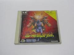 【名作レアソフト】PCエンジン　忍者龍剣伝 Amazon | 忍者龍剣伝 【PCエンジン】 | PCエンジン