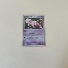 【早い者勝ち】ポケモンカード　ロータのミュウ 2025年最新】ロータのミュウの人気アイテム - メルカリ
