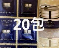 2025年最新】アンベアージュ アイクリームの人気アイテム - メルカリ