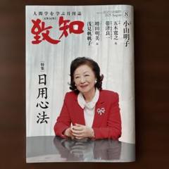 2025年最新】知の本の人気アイテム - メルカリ