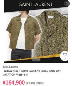 SAINT LAURENT　ベビーキャット　レオパード　シャツ
