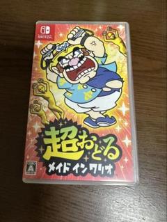 Nintendo Switch 超おどる メイド イン ワリオ
