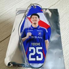 【横浜F・マリノス】鈴木冬一 モーテルキーホルダー(victory)のサムネイル