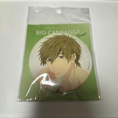 劇場版 Free!FS ビッグ缶バッジ【Sweet】橘真琴 Amazon.co.jp: 劇場版 Free FS ビッグ 缶バッジ Sweet 橘 真琴
