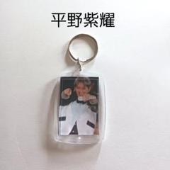C11 Number_i 平野紫耀 キーホルダー ナンバーアイ - メルカリ