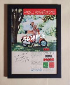 2025年最新】パッソル 当時物の人気アイテム - メルカリ