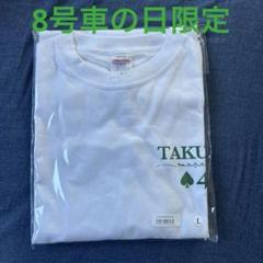 2025年最新】超特急 タクヤ tシャツの人気アイテム - メルカリ