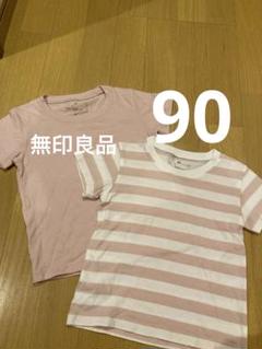 無印良品　ベビー服　Tシャツ　90 ピンク　セット