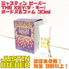 【廃番品】ジャスティンビーバー ザ・キー オードパルファム 30ml 送料無料 ヨドバシ.com - ジャスティン・ビーバー ジャスティン ビーバー