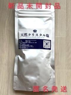 TENSAY 千樹2本と天然クリスタル塩1袋 天然クリスタル塩 : TENSAYヤフーショップ - 通販 - Yahoo