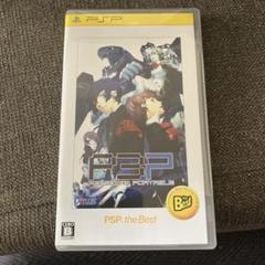 ♦︎中古品 ゲームソフト♦︎ ペルソナ3 ポータブル PSP the Best