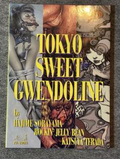 p*h様 サイン入り「TOKYO SWEET GWENDOLINE」ロッキンジェ 2025年最新】Tokyo Sweet Gwendolineの人気アイテム - メルカリ