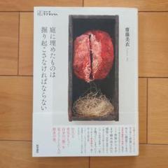 2025年最新】沖潤子の人気アイテム - メルカリ