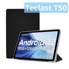 □Teclast T50 タブレット 11インチ 対応 ケース 保護カバー