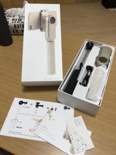 ジンバルスタビライザー機能付き自撮り棒