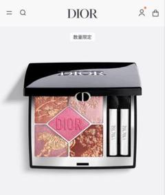 Dior ピンクリビエラ　限定品 DIOR アイシャドウ パレット 974 ピンク リビエラ 7g 限定品