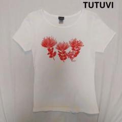 TUTUVI 茶系 パウスカート フラダンス マウナロア - メルカリ