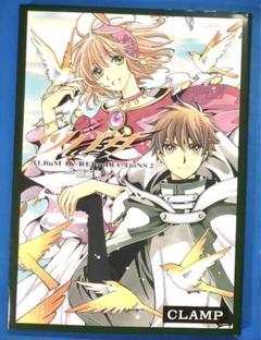 【初刷】ツバサ-album de reproductions-原画集1 2025年最新】ツバサ原画集の人気アイテム - メルカリ