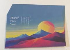 富士山 年賀状 20枚セット 初日の出