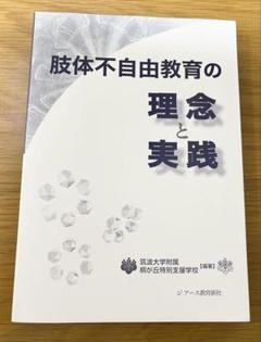 2025年最新】明星大学 教科書 通信の人気アイテム - メルカリ