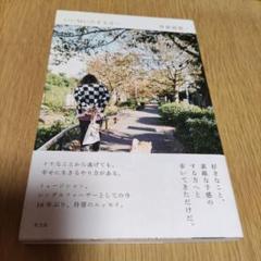 いい匂いのする方へ