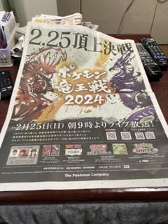 2025年最新】ポケモン竜王戦の人気アイテム - メルカリ 2025年最新】ポケモン竜王戦の人気アイテム - メルカリ