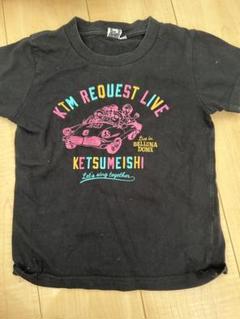2025年最新】ケツメイシ tシャツの人気アイテム - メルカリ