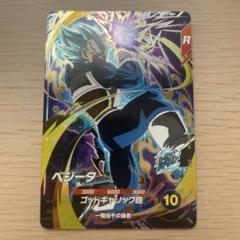 2025年最新】ドラゴンボール ダイバーズ ベジータ sdv1-010の