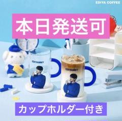 ビョンウソク EDIYA COFFEE サイン入りグラス カップホルダー付 韓国 ビョンウソク EDIYA COFFEE サイン入りグラス カップホルダー付