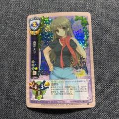 lycee 旧リセ 色々 13パックセット 2025年最新】旧lyceeの人気アイテム - メルカリ