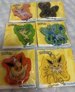 ポケモン　ファミマ限定　ブイズ　アクリルキーホルダー6種！未開封品！