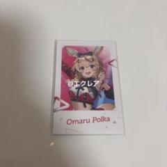 2025年最新】ホロライブ expo チェキの人気アイテム - メルカリ