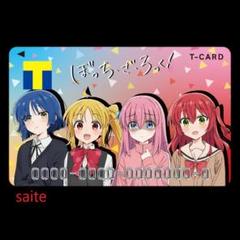 Fate アクリルスタンドセット＆Vポイントカード未登録品 Tカード Fate/Grand Order』のVポイントカードが登場！オリジナルグッズ