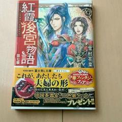 Y★プロフ必読出品 ᯓ☆(⚠︎︎プロフ必読) の出品した商品 - メルカリ