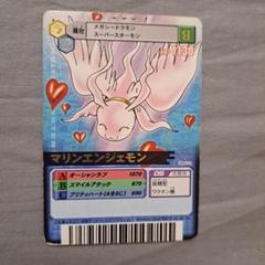 2025年最新】マリンエンジェモンの人気アイテム - メルカリ