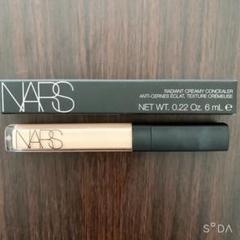 NARS ラディアントクリーミーコンシーラー 1234 カスタード